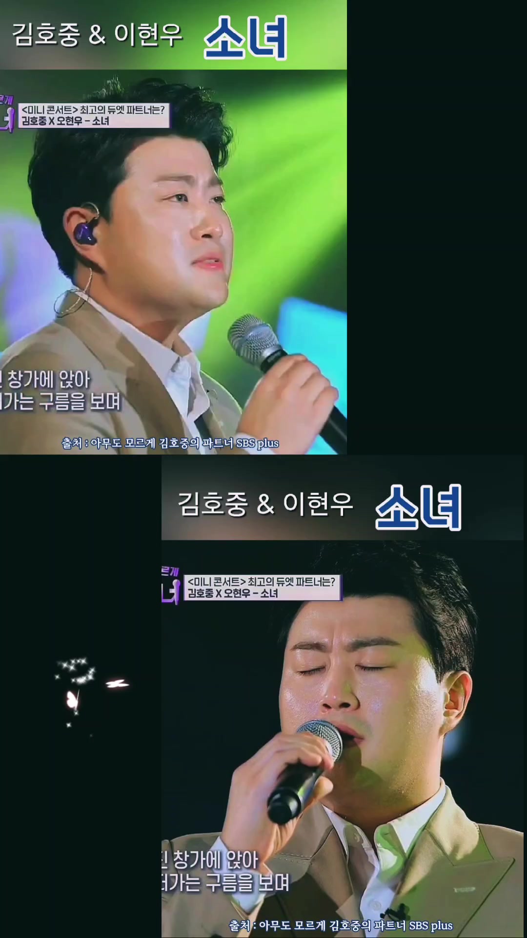 @도아meein