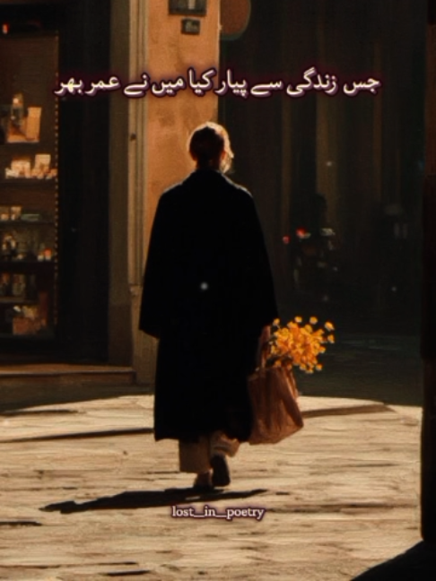 @lost___in___poetry