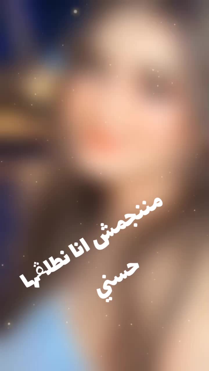 @جزائرية وافتخر