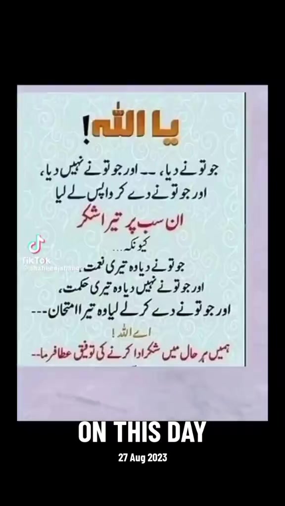 @Allah is Tha best