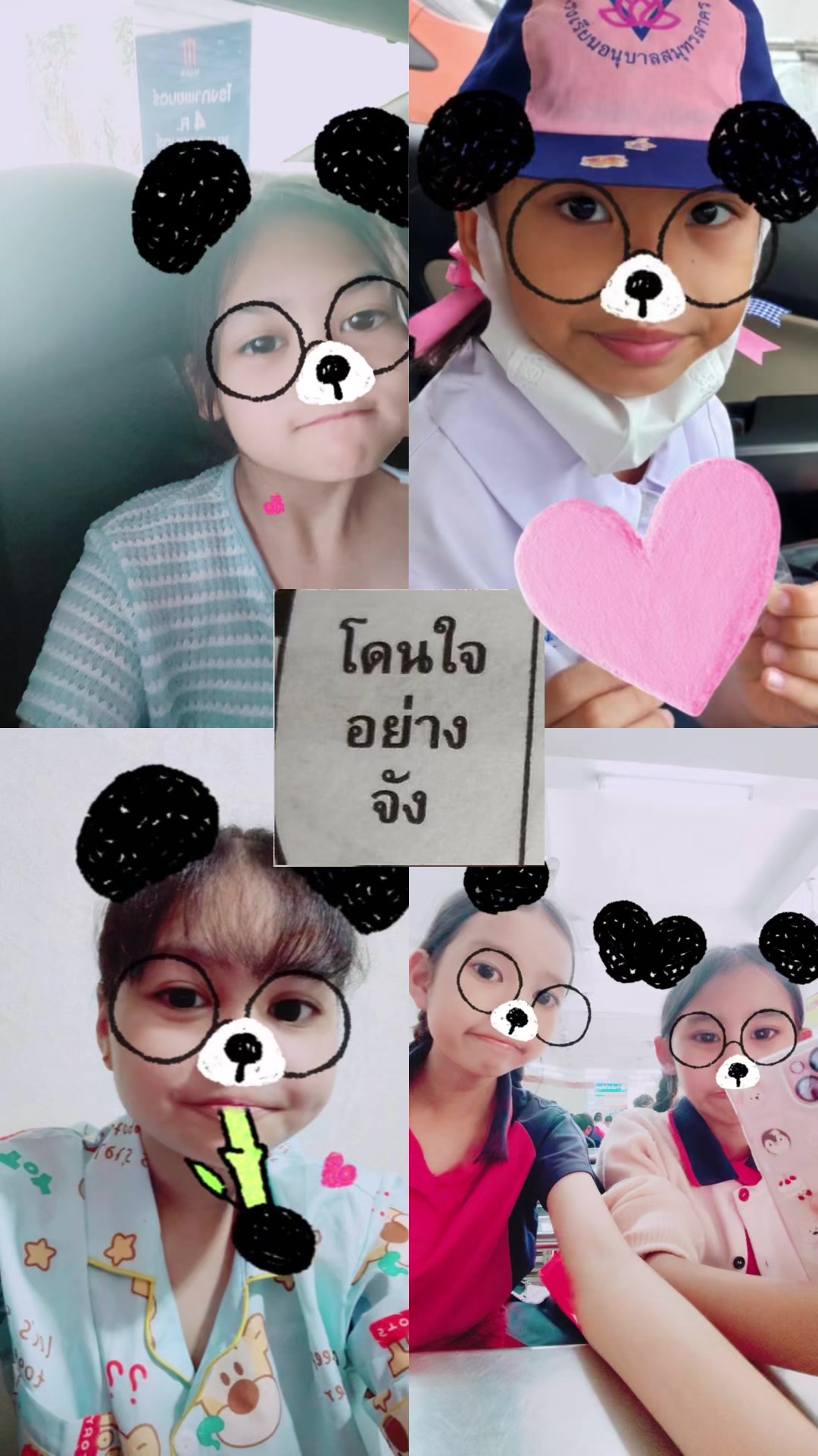 @น้อวชีสส6️⃣7️⃣