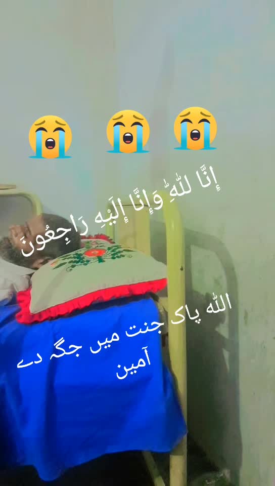 @❤️🥰❤️🥰 مٹھو اج دا سٹار ❤️?