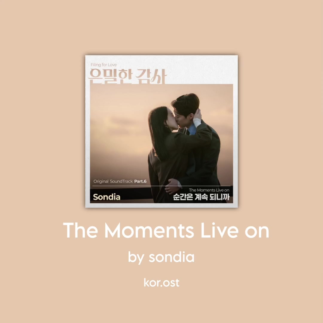 @kor.ost