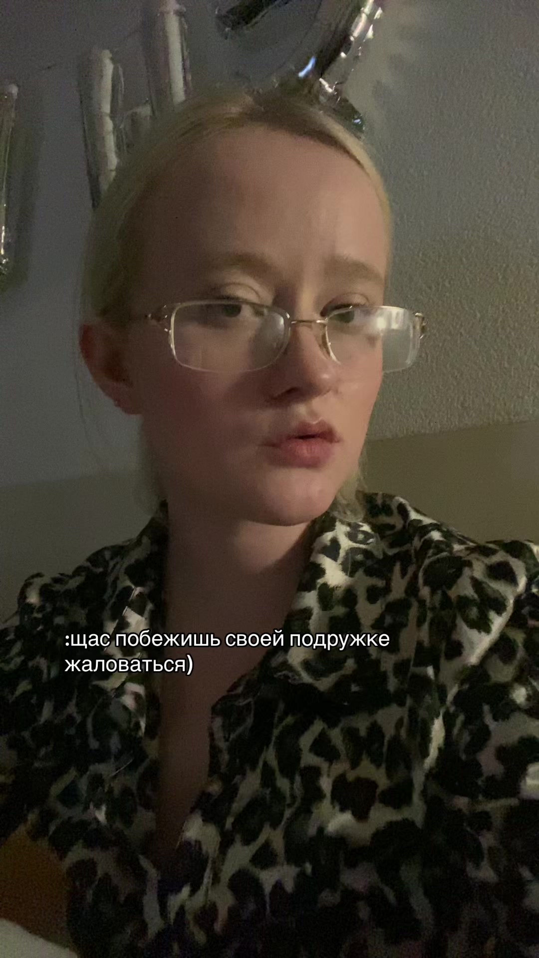 @тгк где моя кровать?