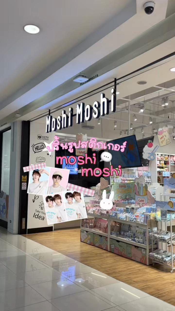 @พิกัดของลิ้งค์บนไบโอค่า