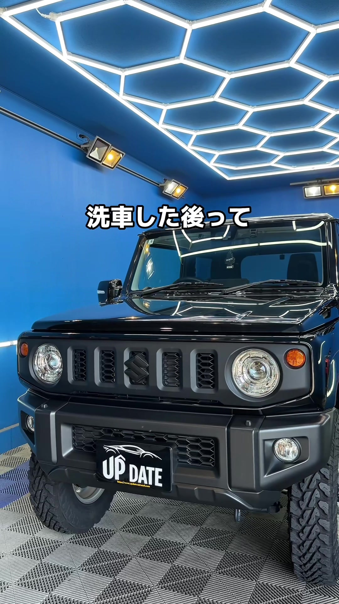 @洗車屋の松本