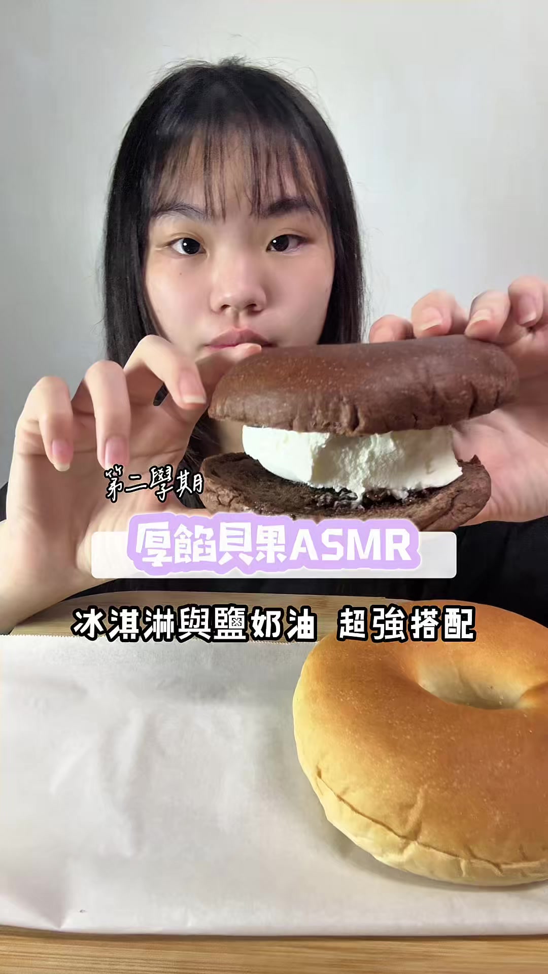 @圓圓本球 • 吃成一顆球