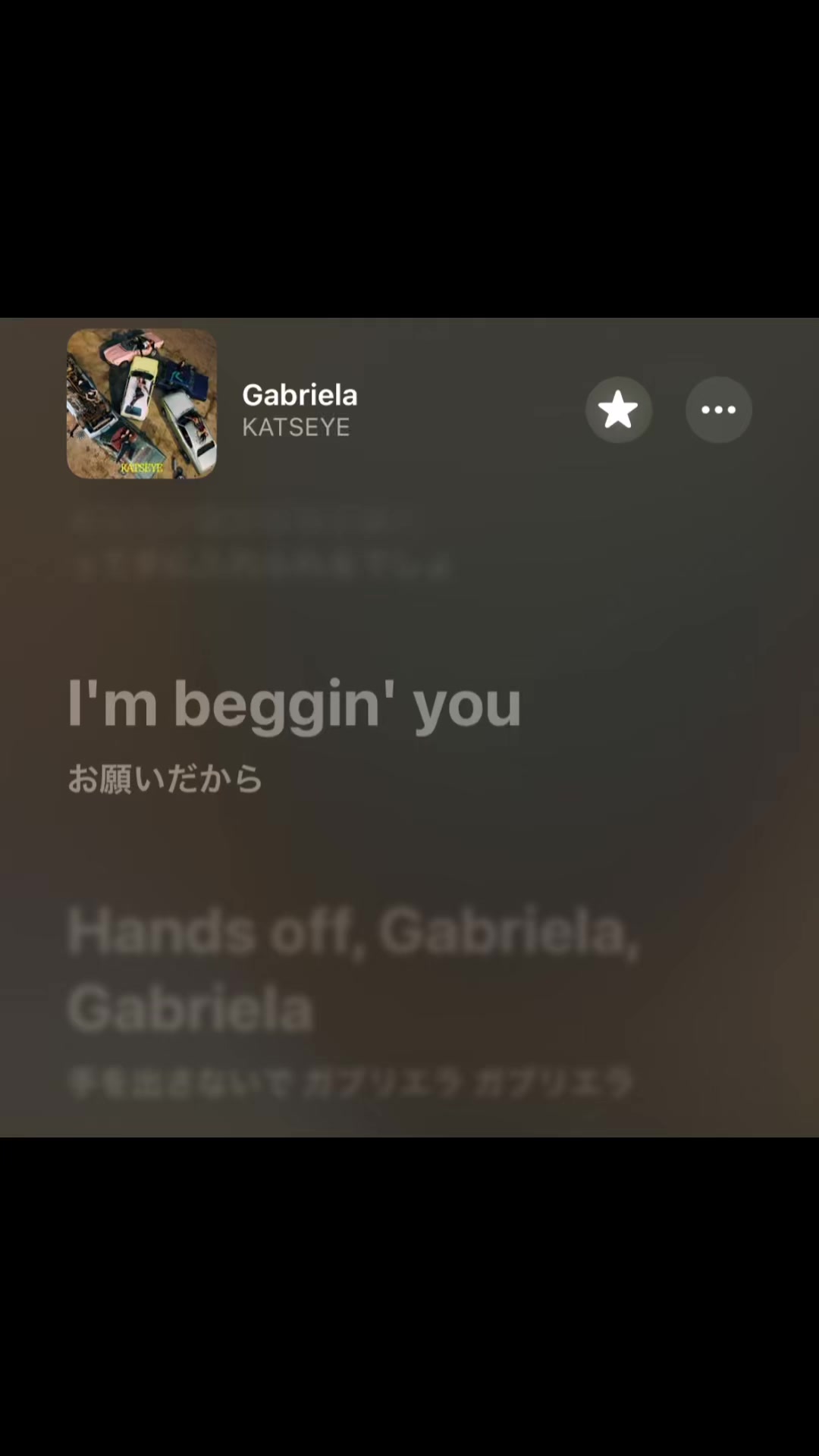 @音学厨による曲紹介 (歌詞付)