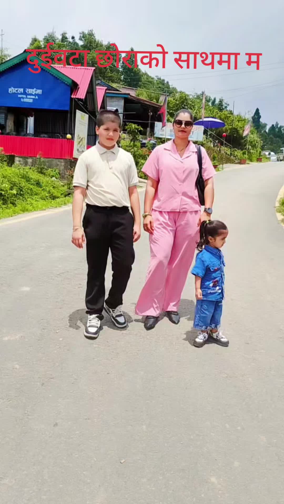 @Pratima Paudel Luite