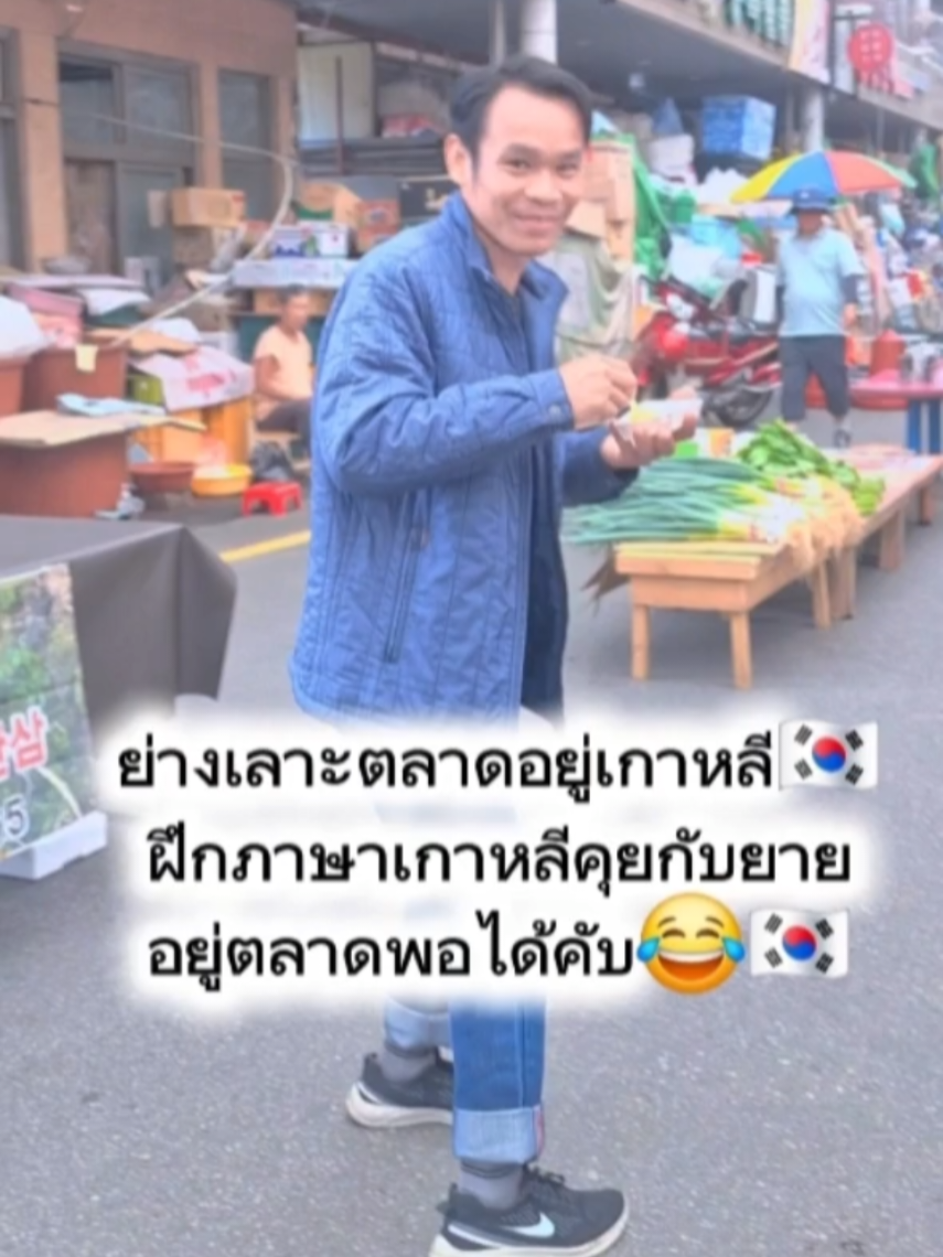 @โก๊ะพากินพาม่วน