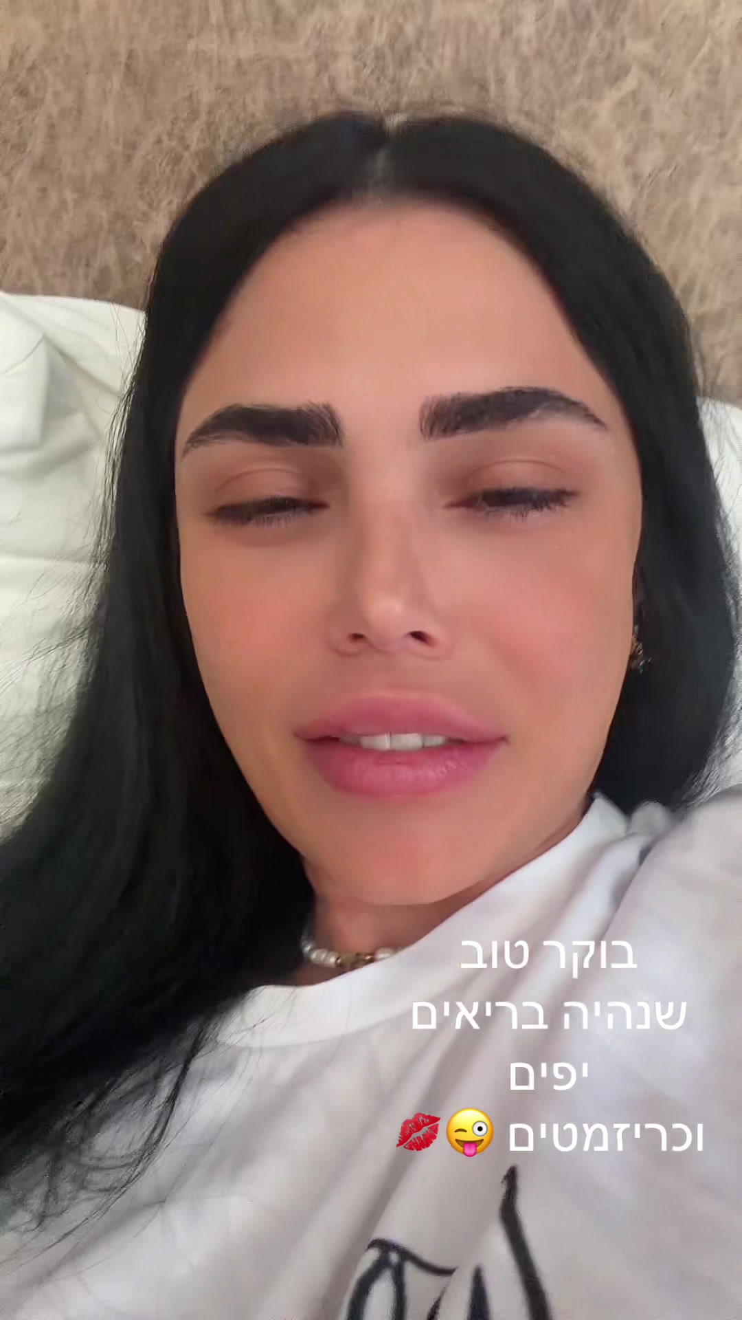 @tamar_hayoun🌸