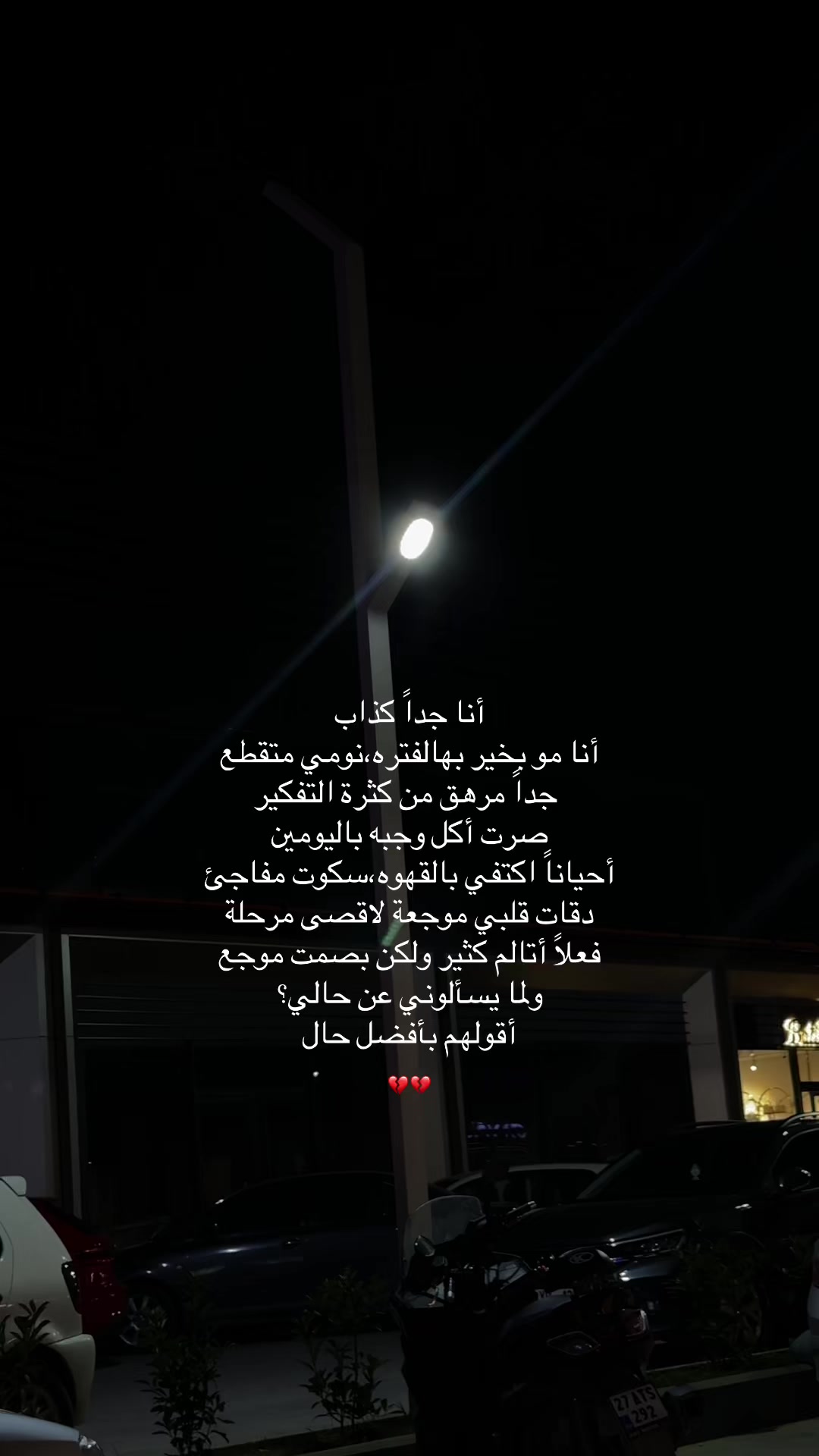 @خالد/KHALD