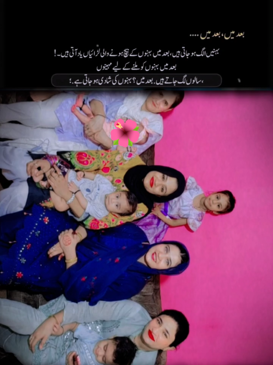 @Tasmia Bilal