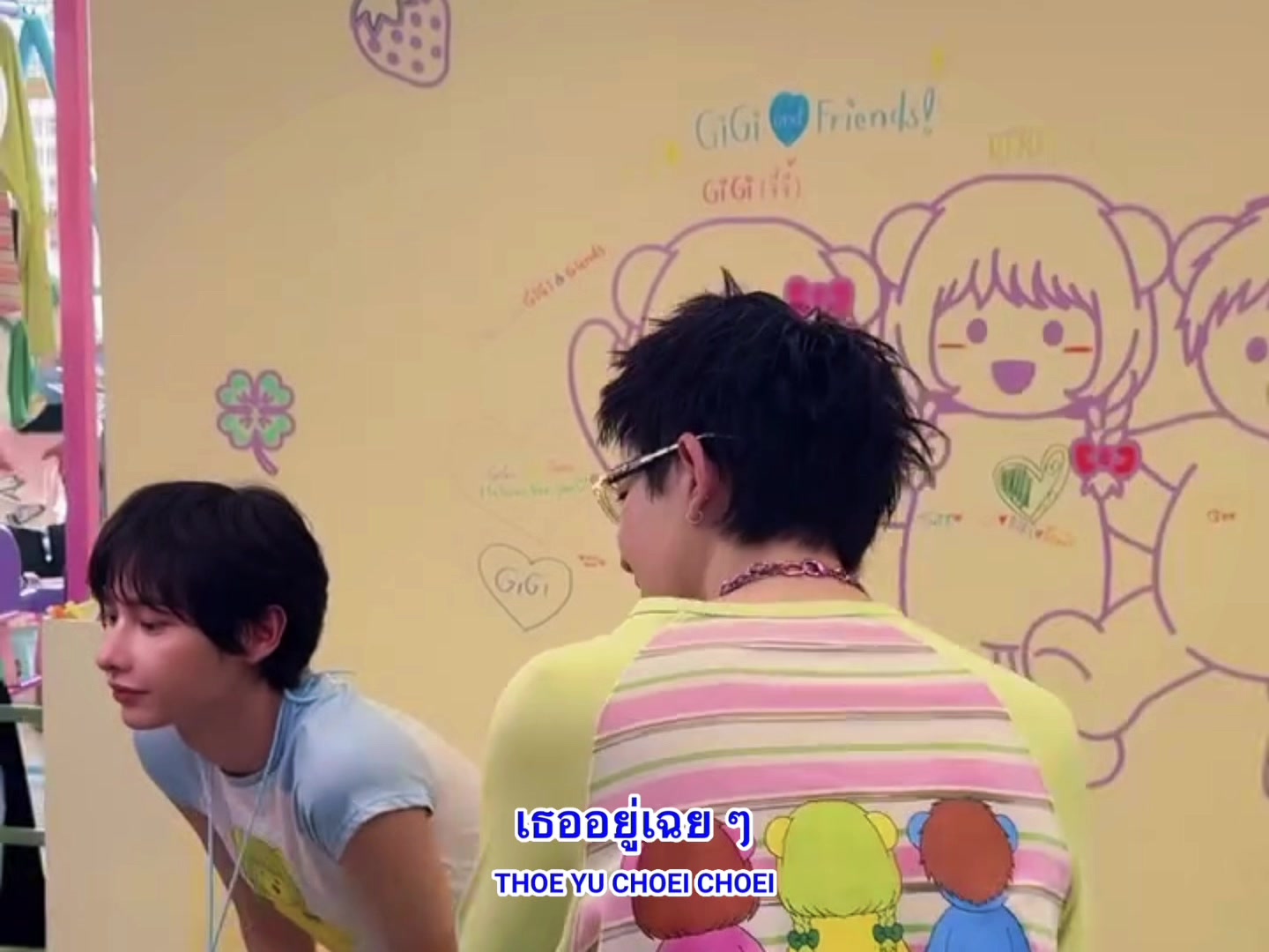 @เบบี๋ตัวเล็กที่รักออฟกัน💚