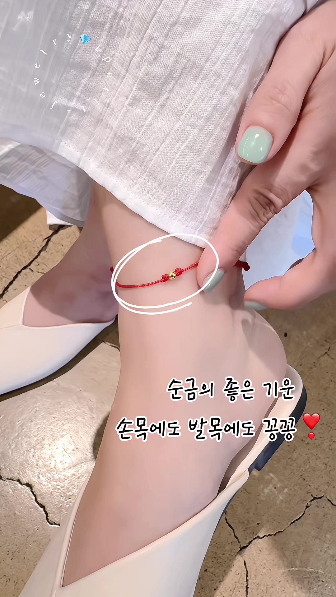 @아이쁘띠