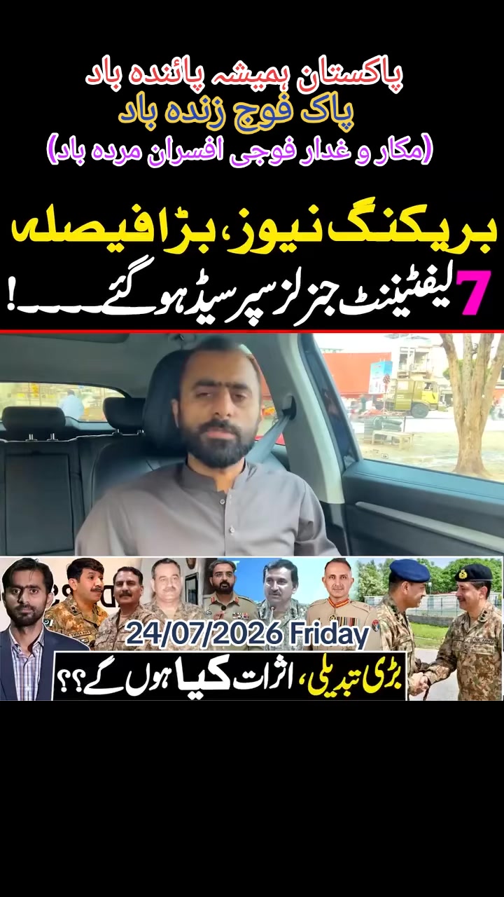 @Chal Chaliyey چل چلئے