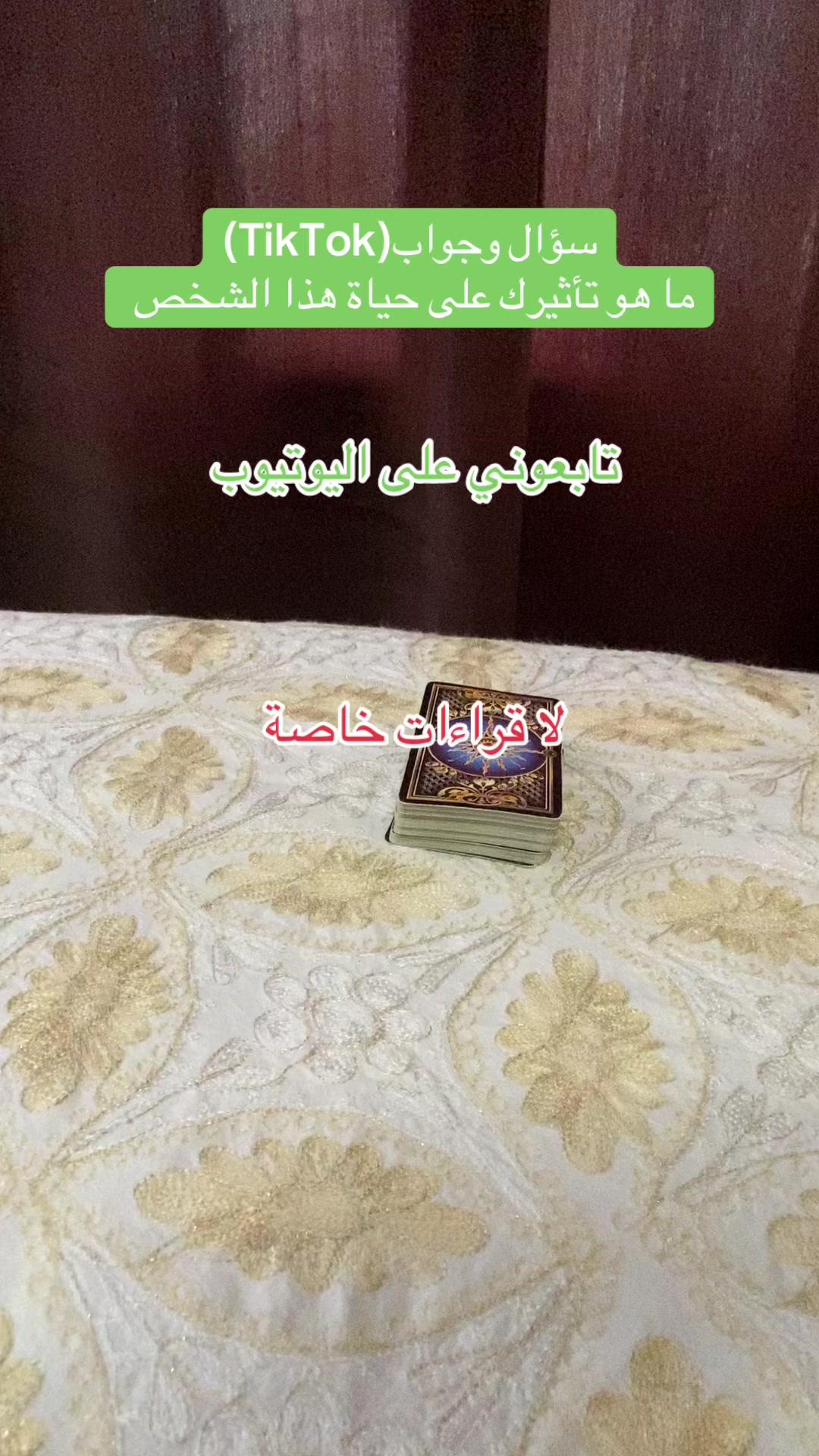 @deeptarot