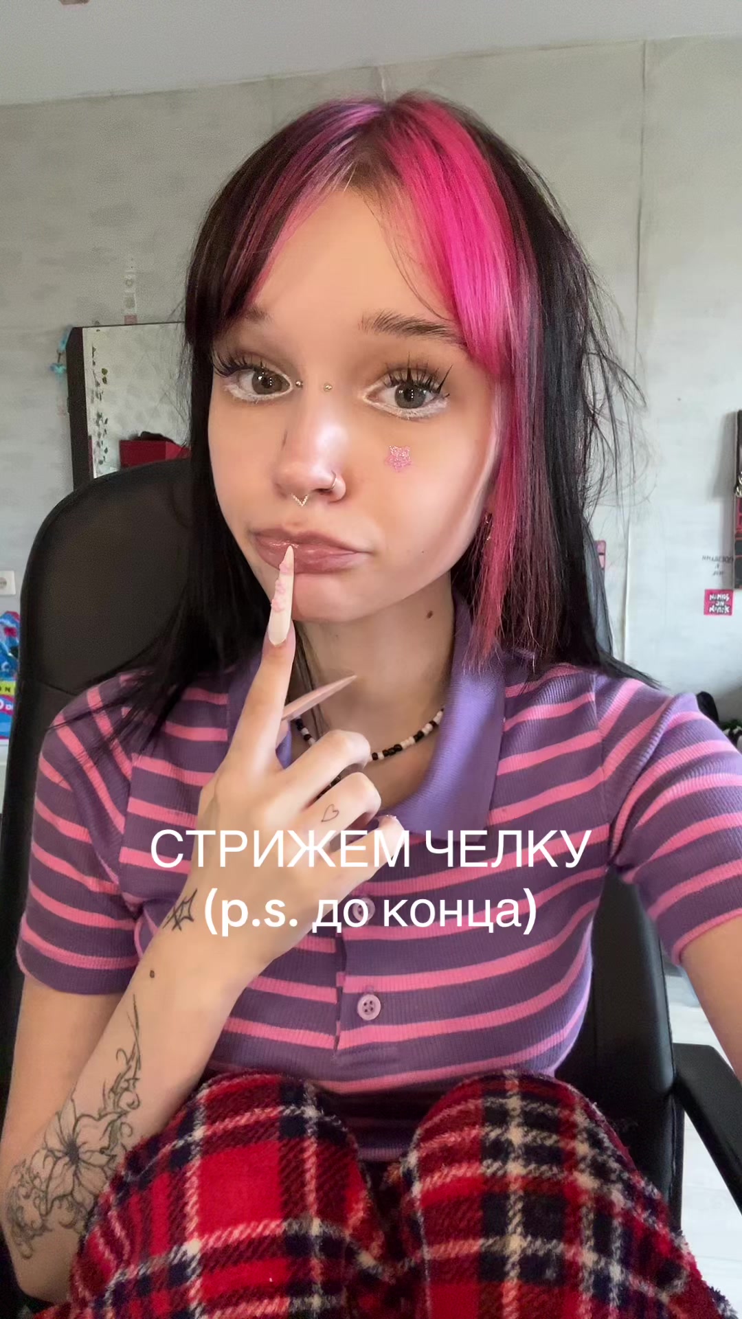 @линчек