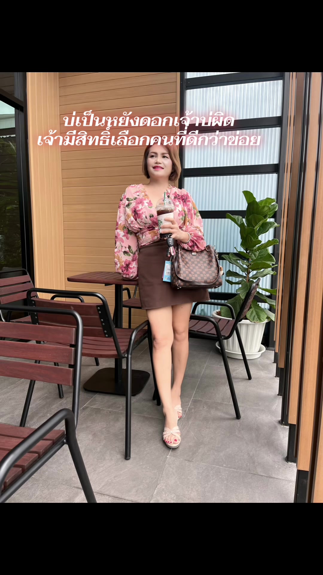 @เซลล์เจี๊ยบ เต้นท์มังกร(พัทยา)