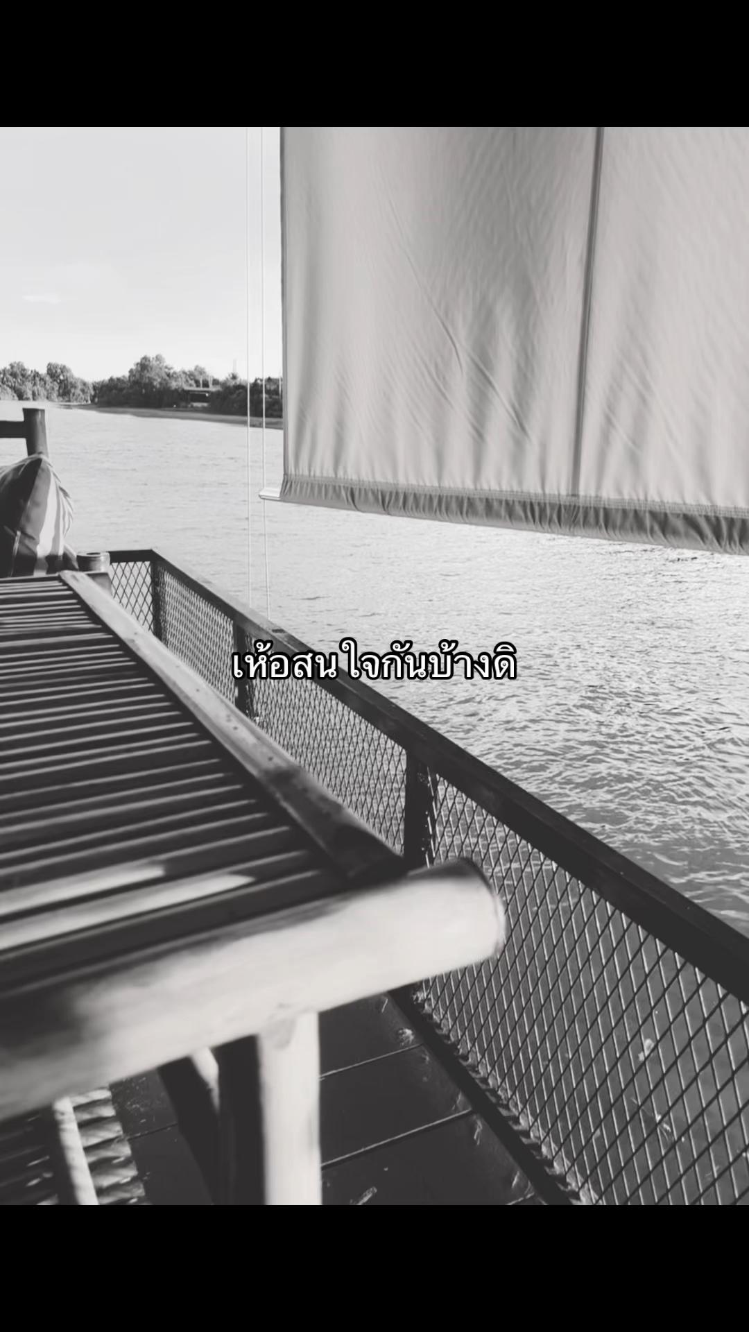 @เธรดตามอารมณ์
