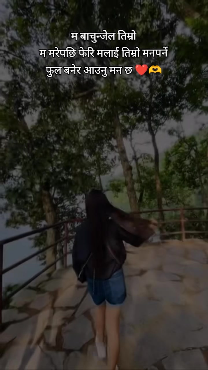 @thakurimuiya