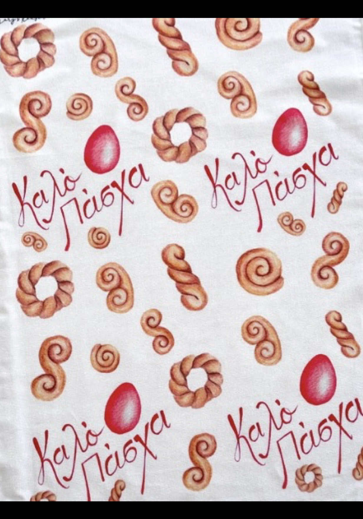 @Mary&rsquo;s Kouzina