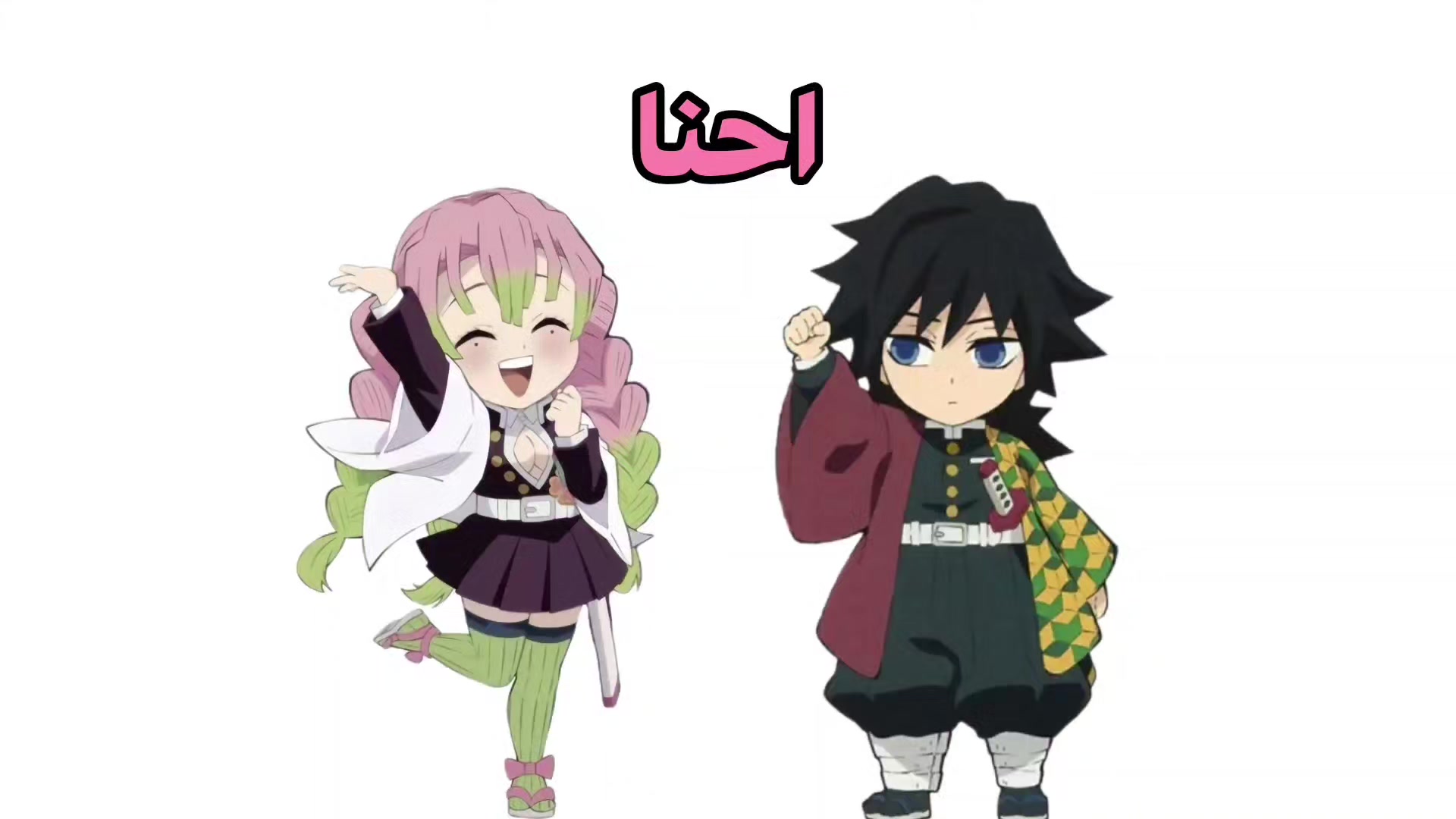 @꧁༒☬A̷s̷i̷l̷_̷c̷h̷a̷n̷☬༒꧂