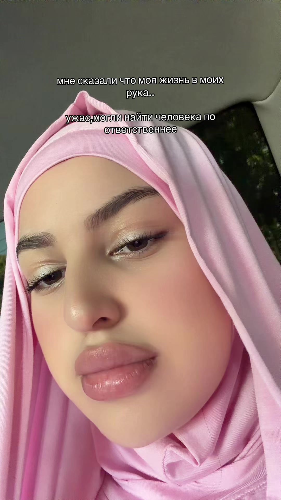 @𝐒𝐡𝐚𝐡𝐫𝐢𝐳𝐚𝐝𝐞.🦦