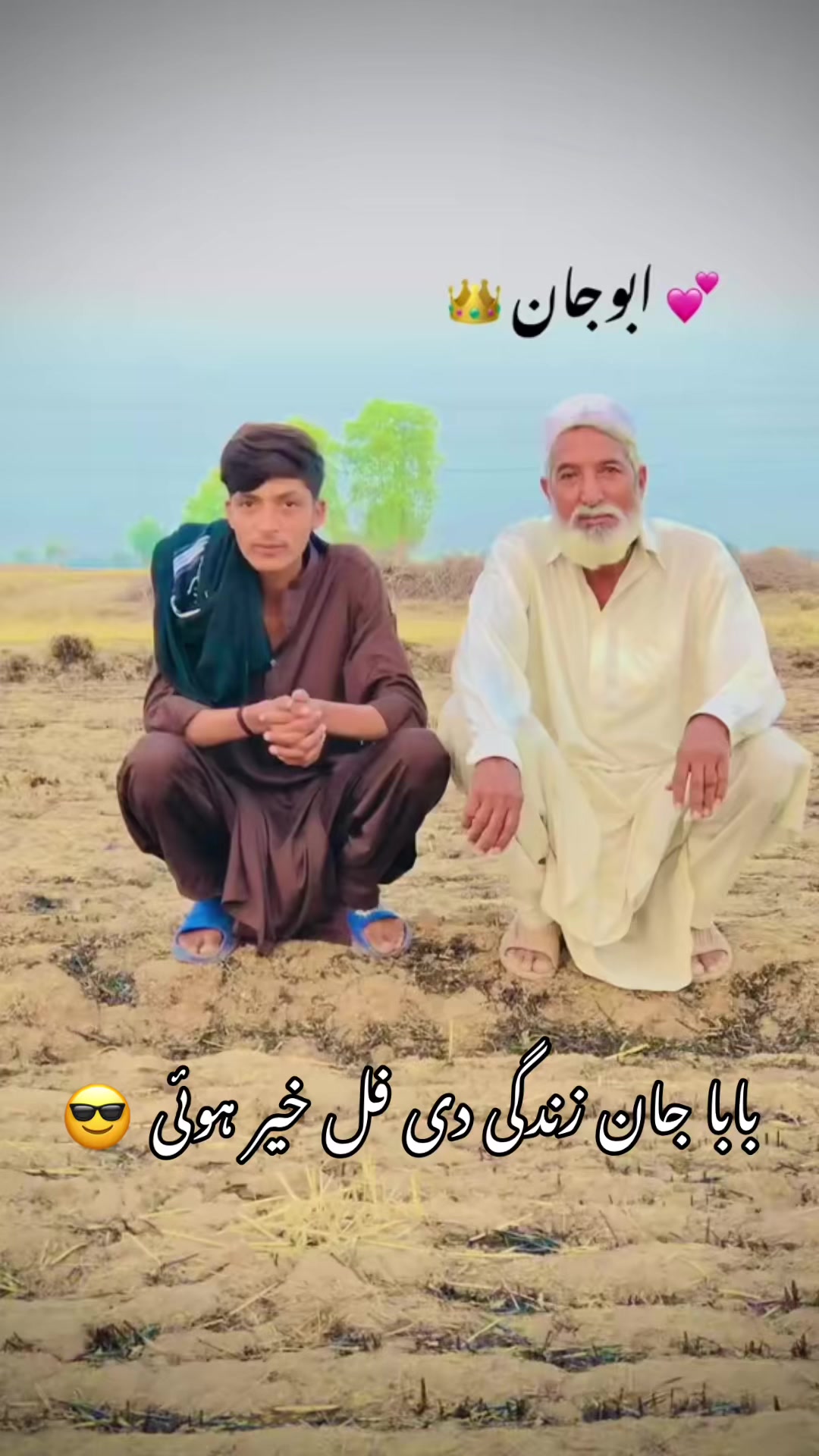 @حسناتی ملگرا &hellip;&hellip;..🥷🏼