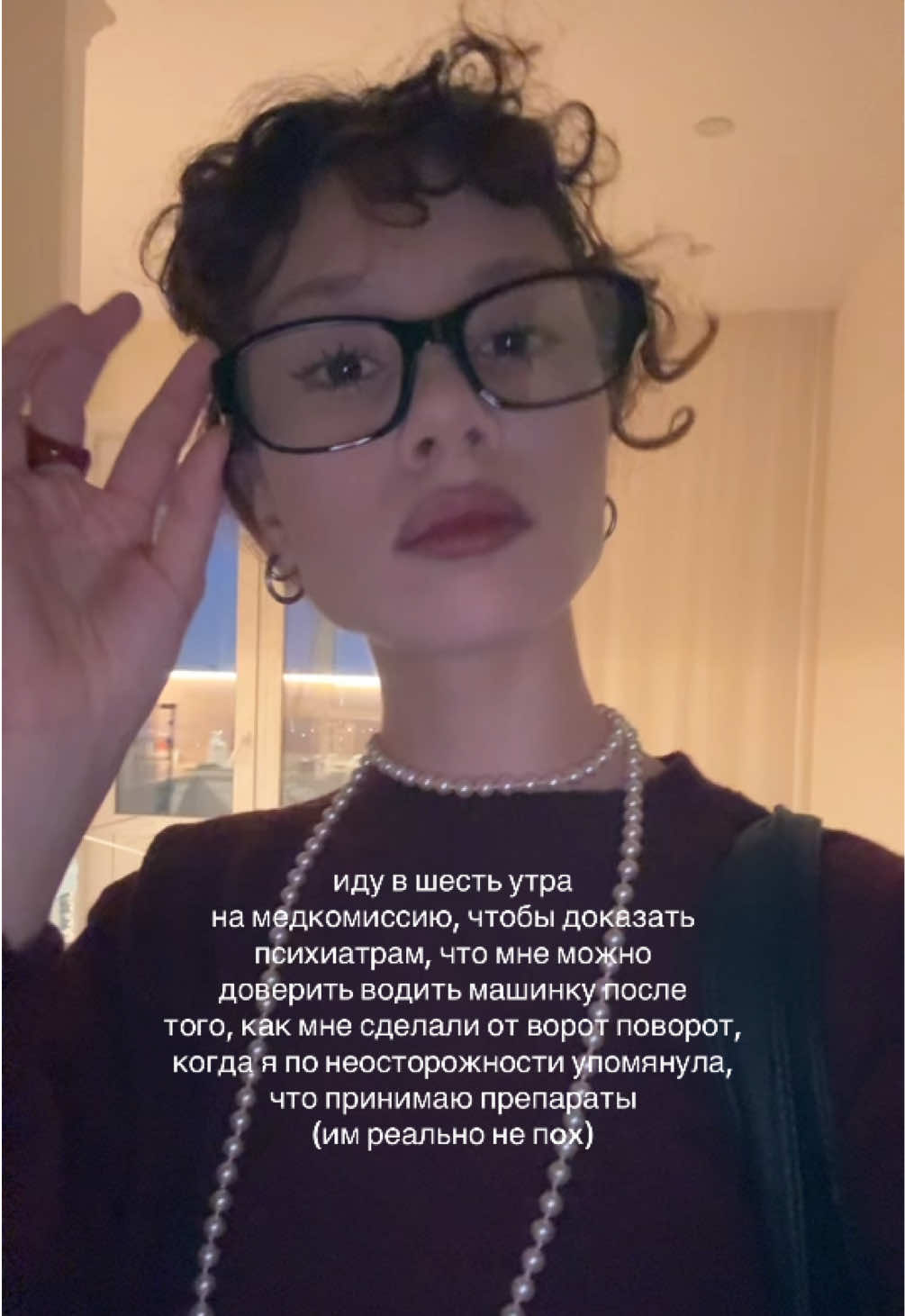 @лисска