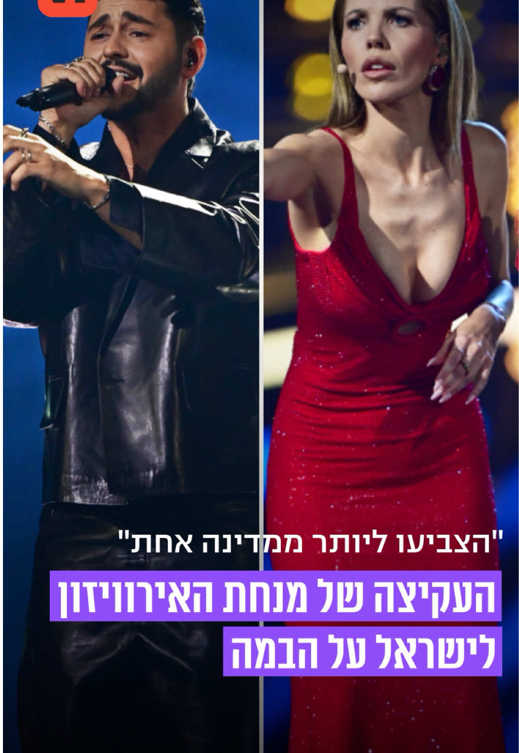 @V1 israel