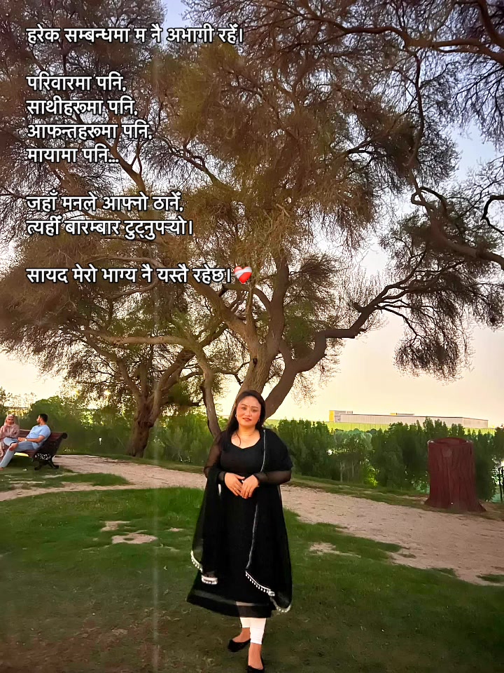 @💔sanu 💔💔Mh