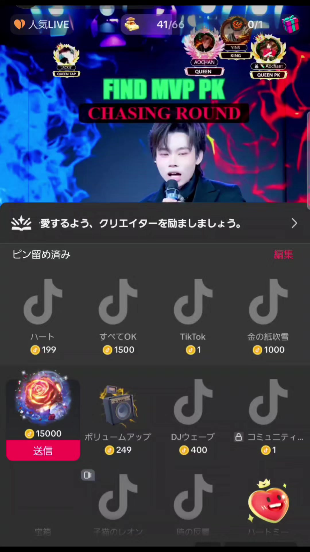 @🐰🍡Aochan♡🔥Yⁱⁿˢ🔥🐉LONG🐲