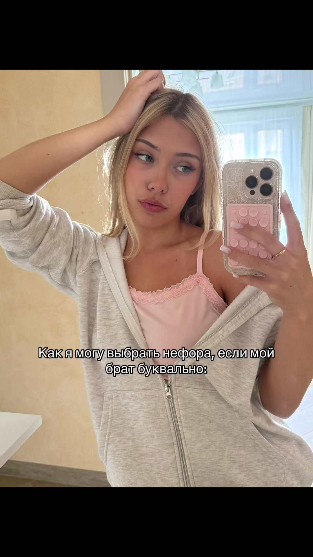 @Blondababy 💅🏻
