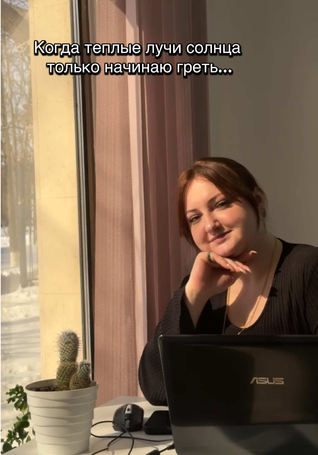 @Милана ✨