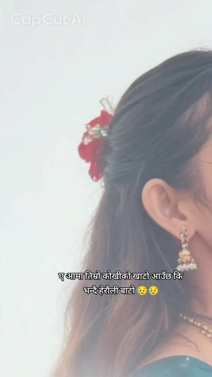@Meera Gautam 🇳🇵🛫 🎌