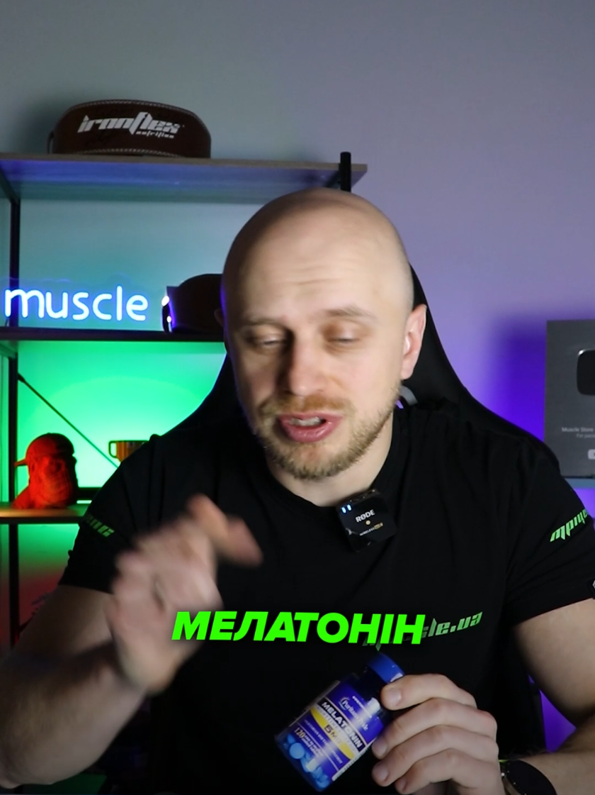 @MUSCLE.UA спорт харчування