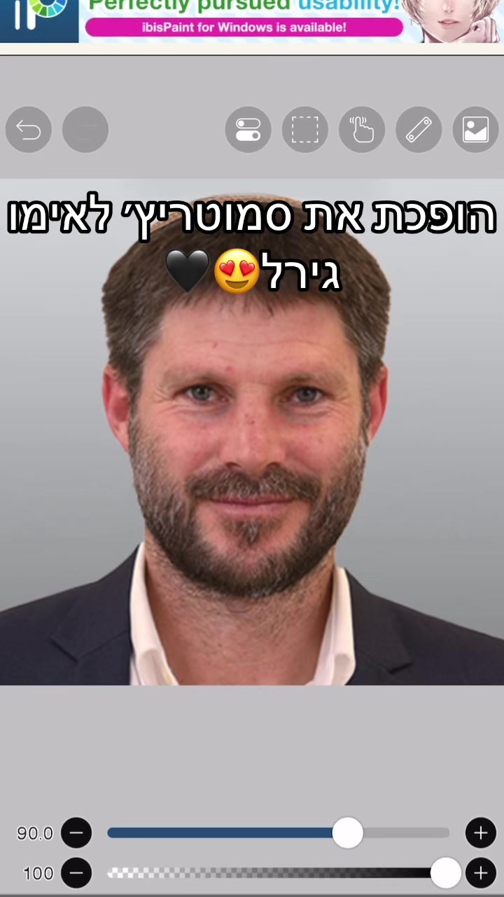 @נעם בלי ו׳😛
