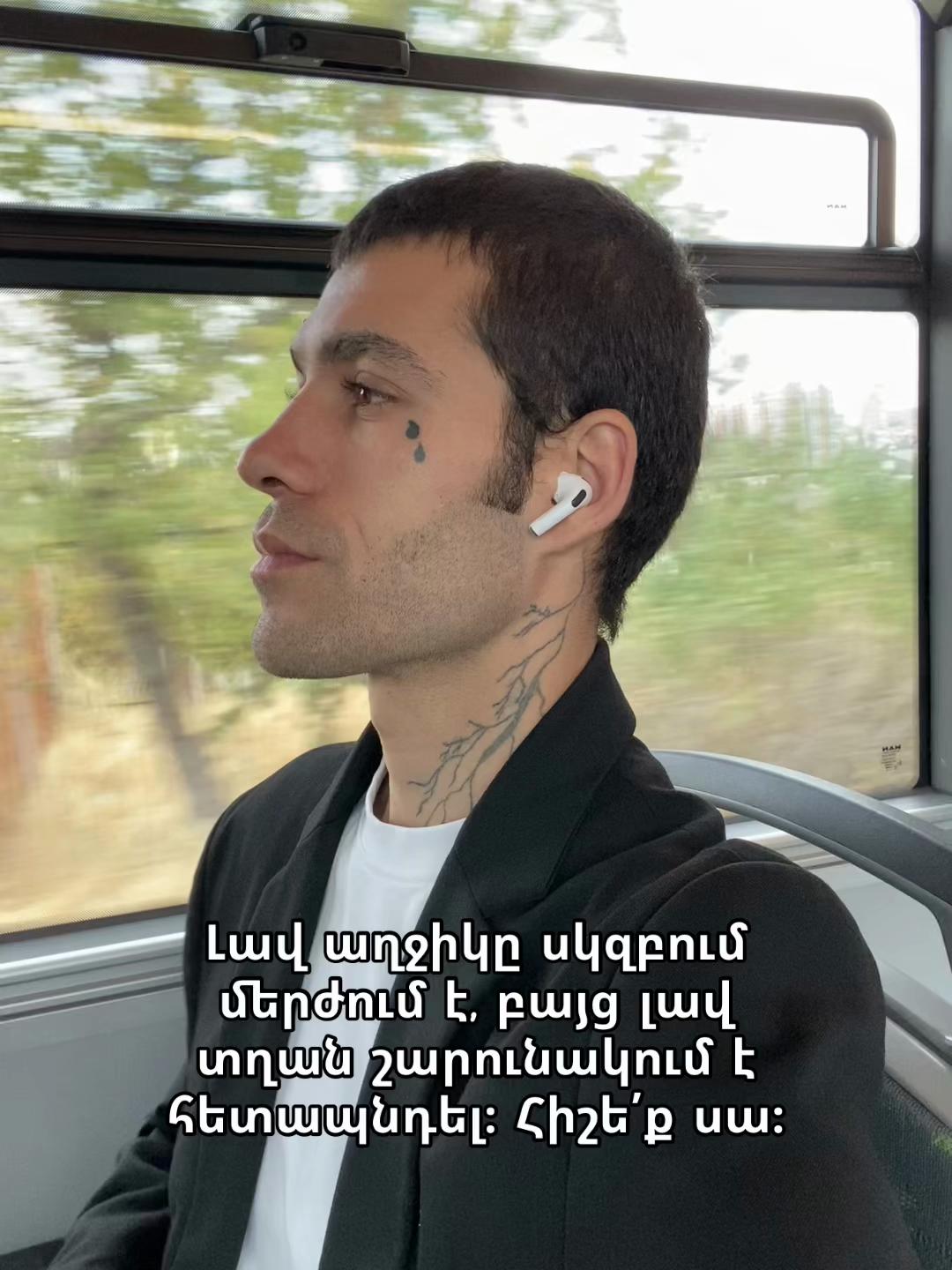 @Armen