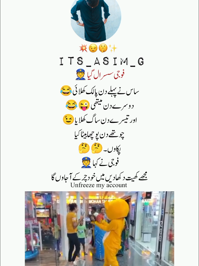 @𝙉𝙤𝙩 𝙮𝙤𝙪𝙧 𝙘𝙝𝙪𝙯𝙯𝙖