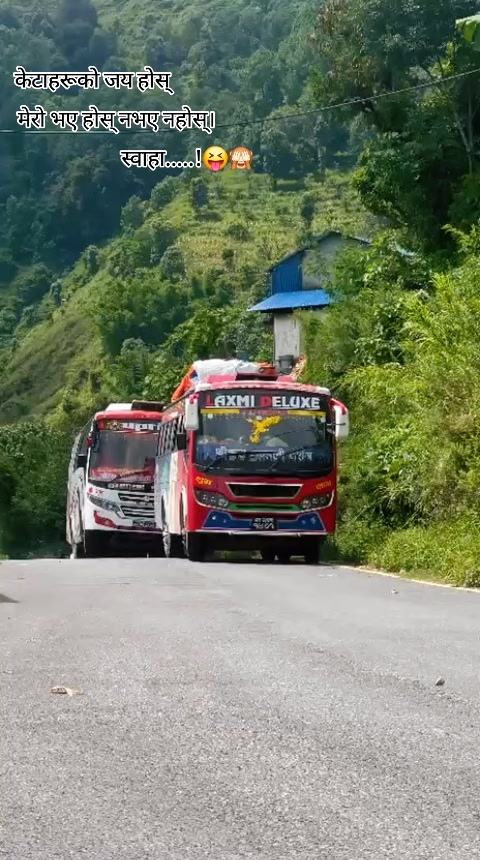 @[अचुत🦋]🇳🇵