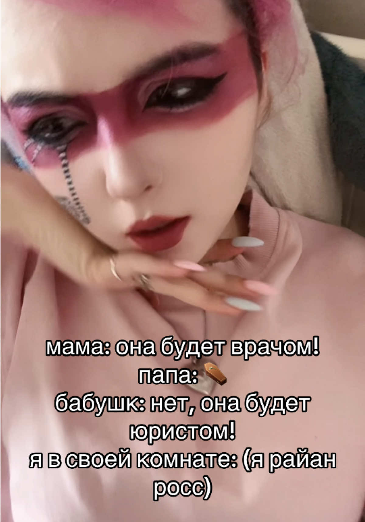 @vatrushk!n urie ˶ᵒ̴̶̷᷄‸ᵒ̴̶̷̥᷅˶