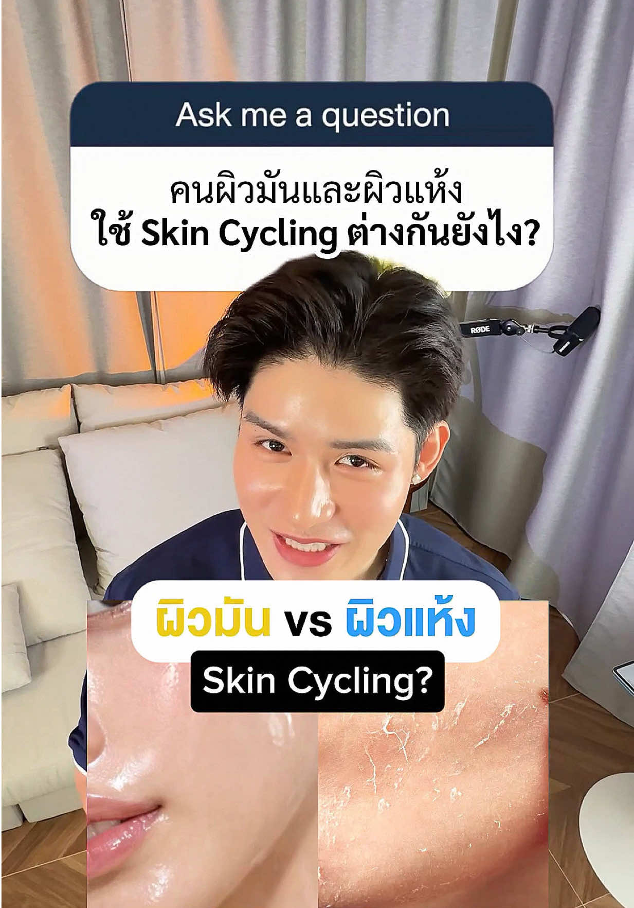 @หนูปอนด์ที่ชอบเลเซ่อร์