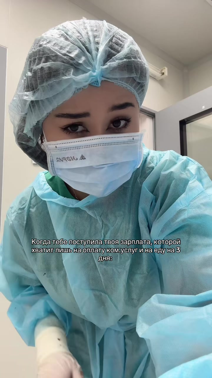 @Diana