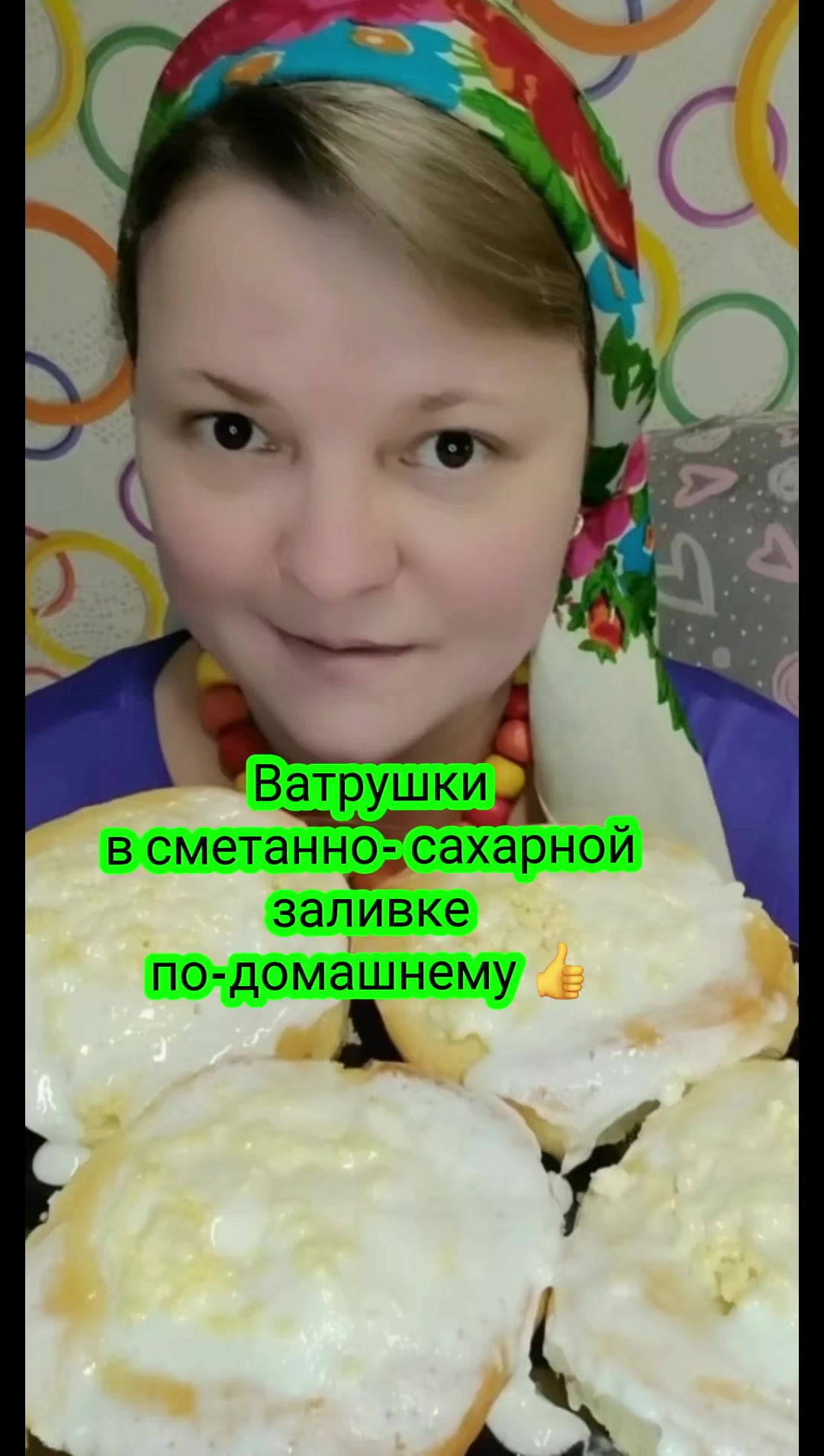 @Матрёшка