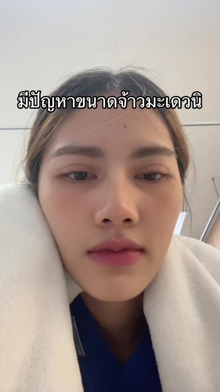 @เกิดมาขาวพ่อเลยตั้งชื่อว่าฝ้าย