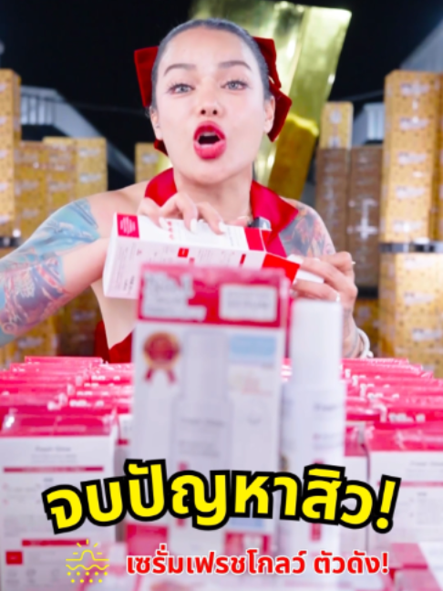 @พิมรี่พายขายทุกอย่าง