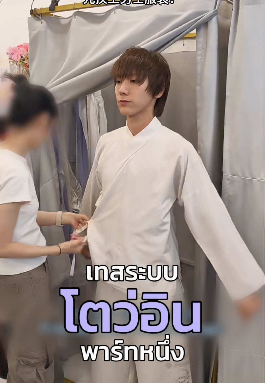 @TENzenter.THfanbase