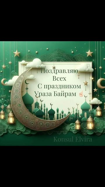 @⚜️Konsul Elvira ⚜️