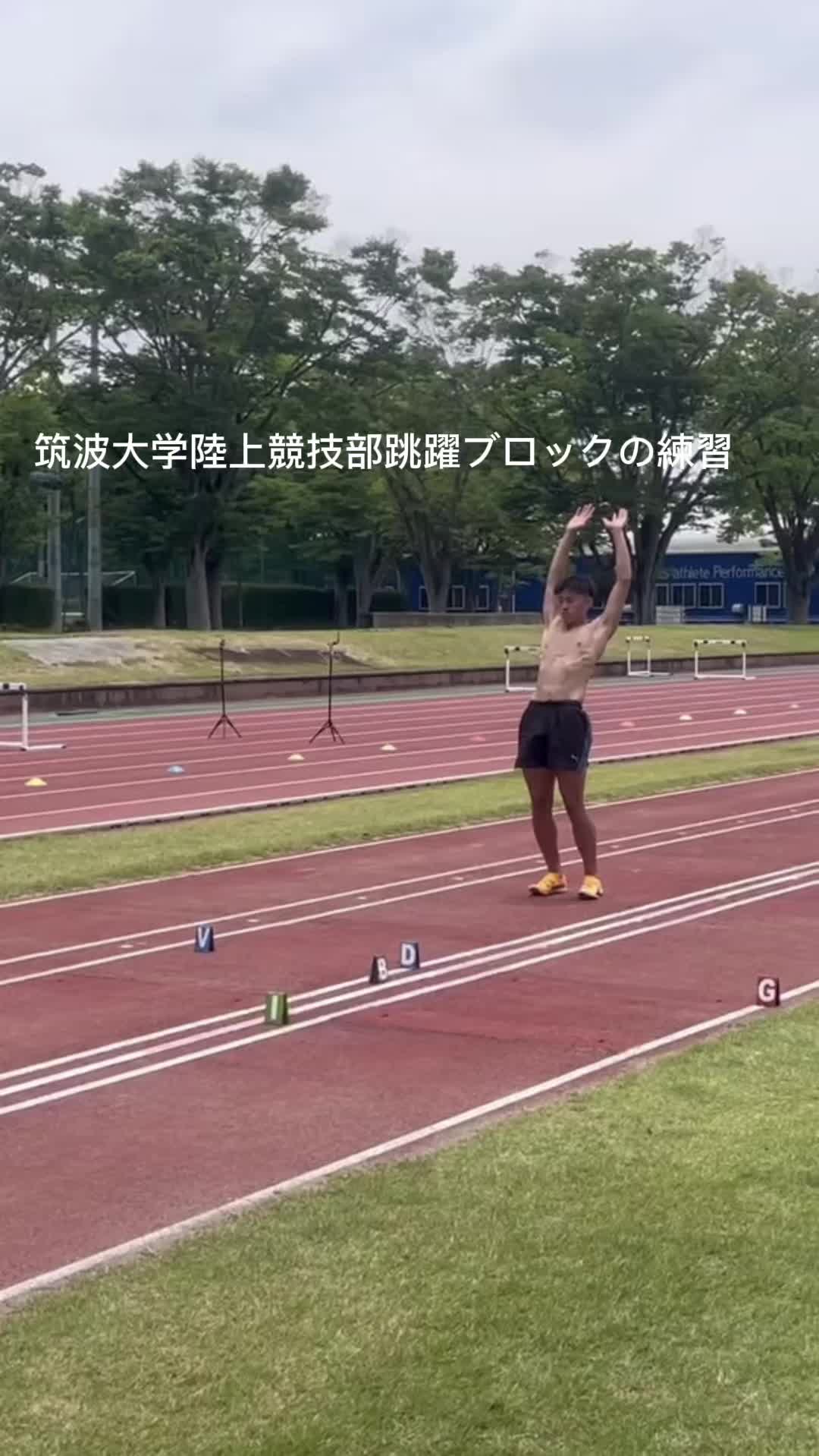 @筑波大学陸上競技部